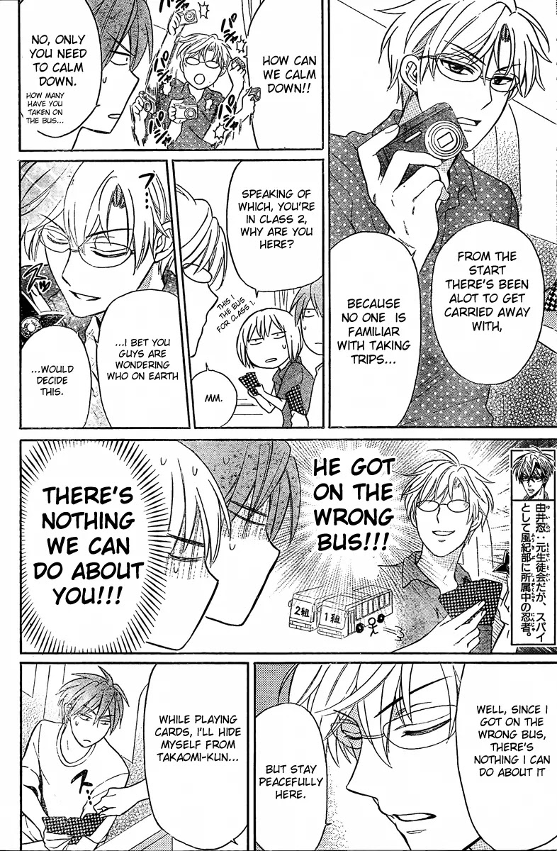 Oresama Teacher chapter 82 page 6