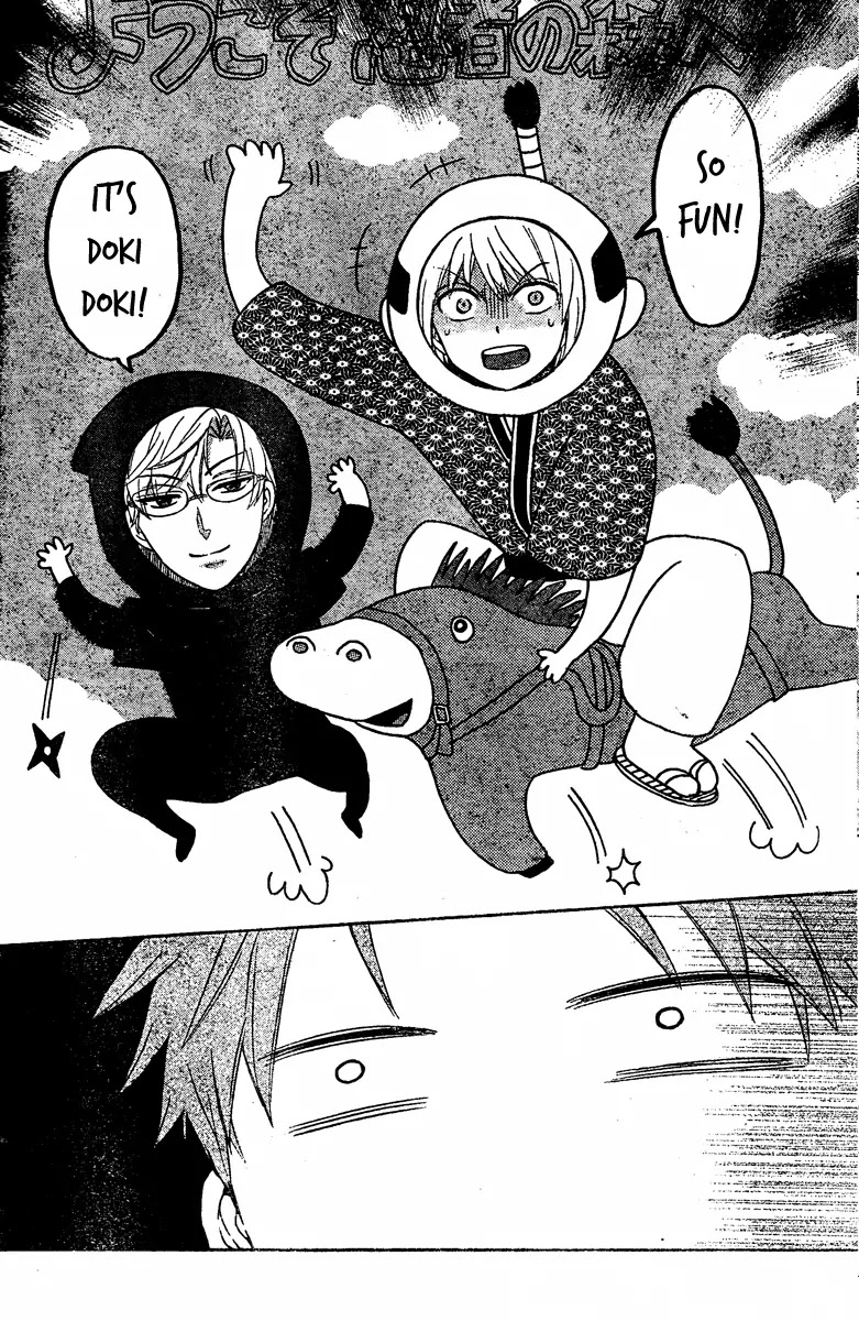 Oresama Teacher chapter 83 page 12