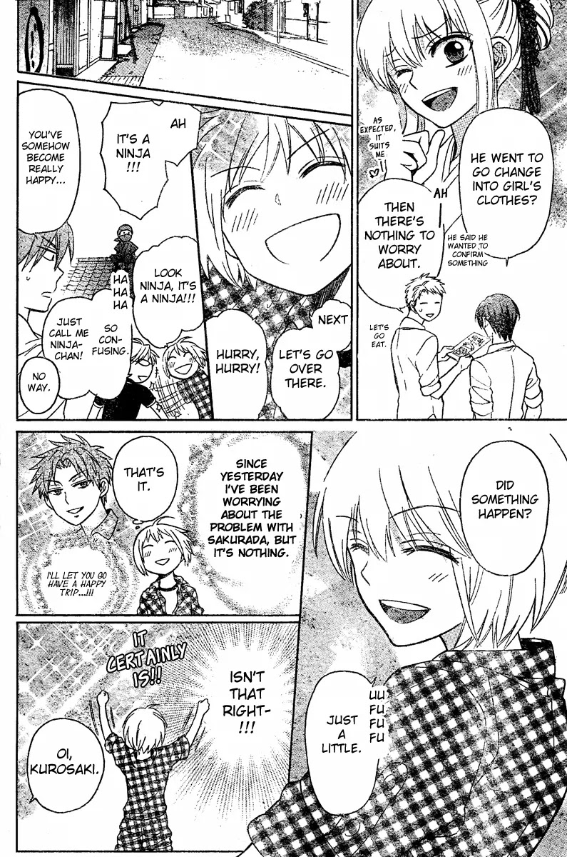 Oresama Teacher chapter 83 page 16