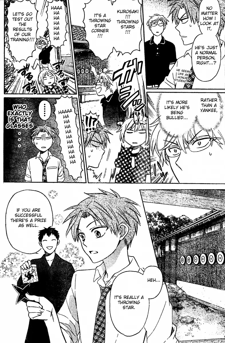 Oresama Teacher chapter 83 page 20