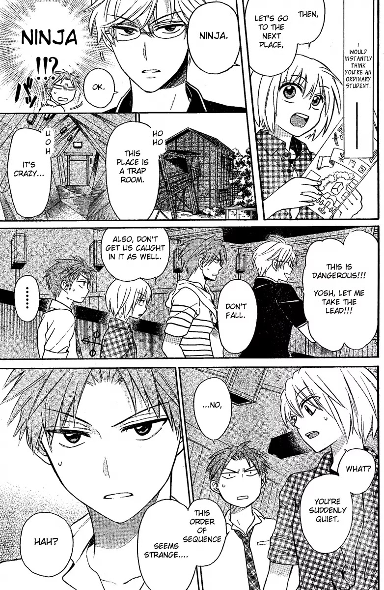 Oresama Teacher chapter 83 page 23