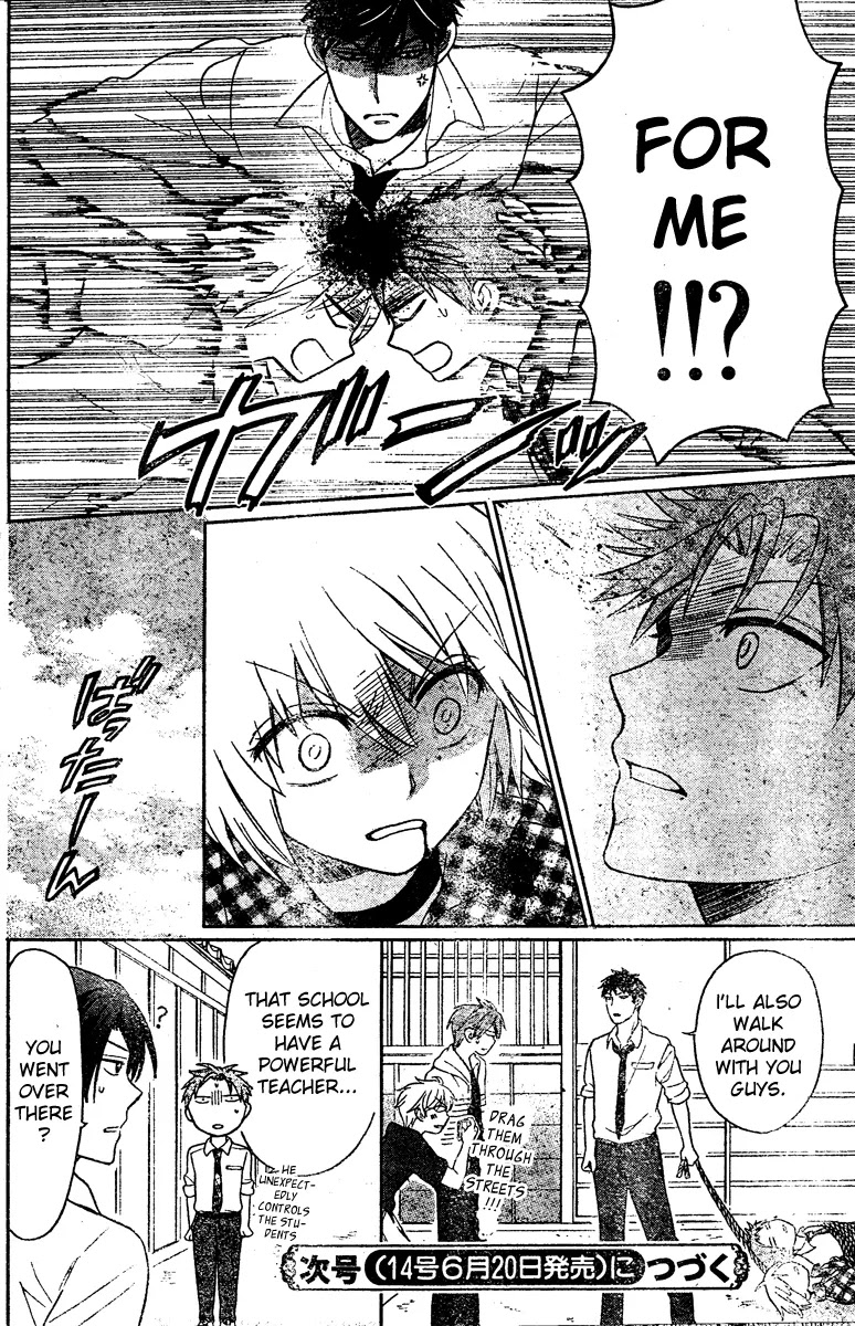 Oresama Teacher chapter 83 page 32