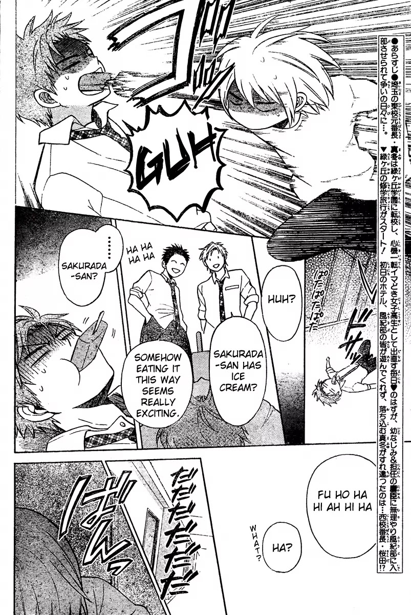 Oresama Teacher chapter 83 page 4