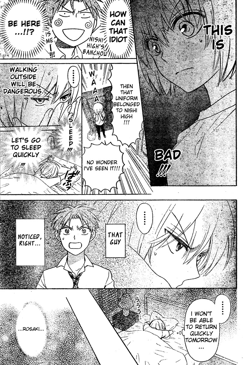 Oresama Teacher chapter 83 page 5