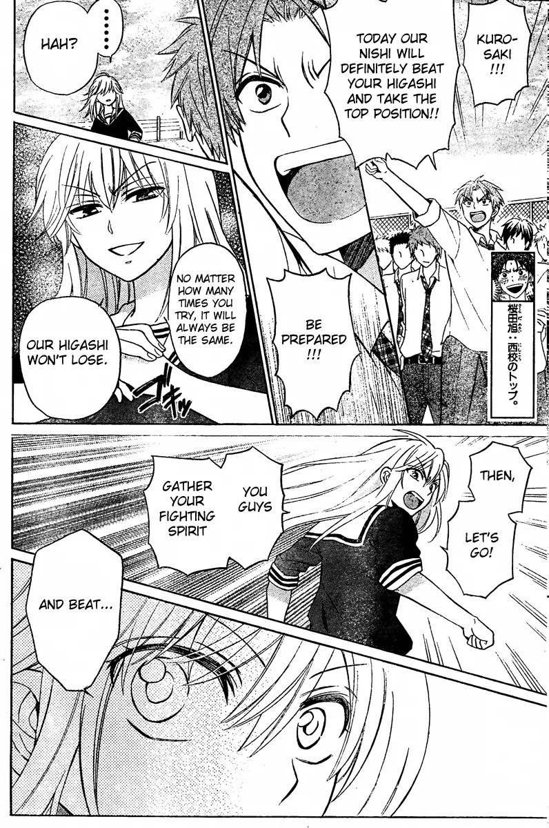 Oresama Teacher chapter 83 page 6