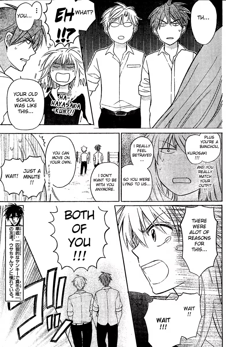 Oresama Teacher chapter 83 page 7