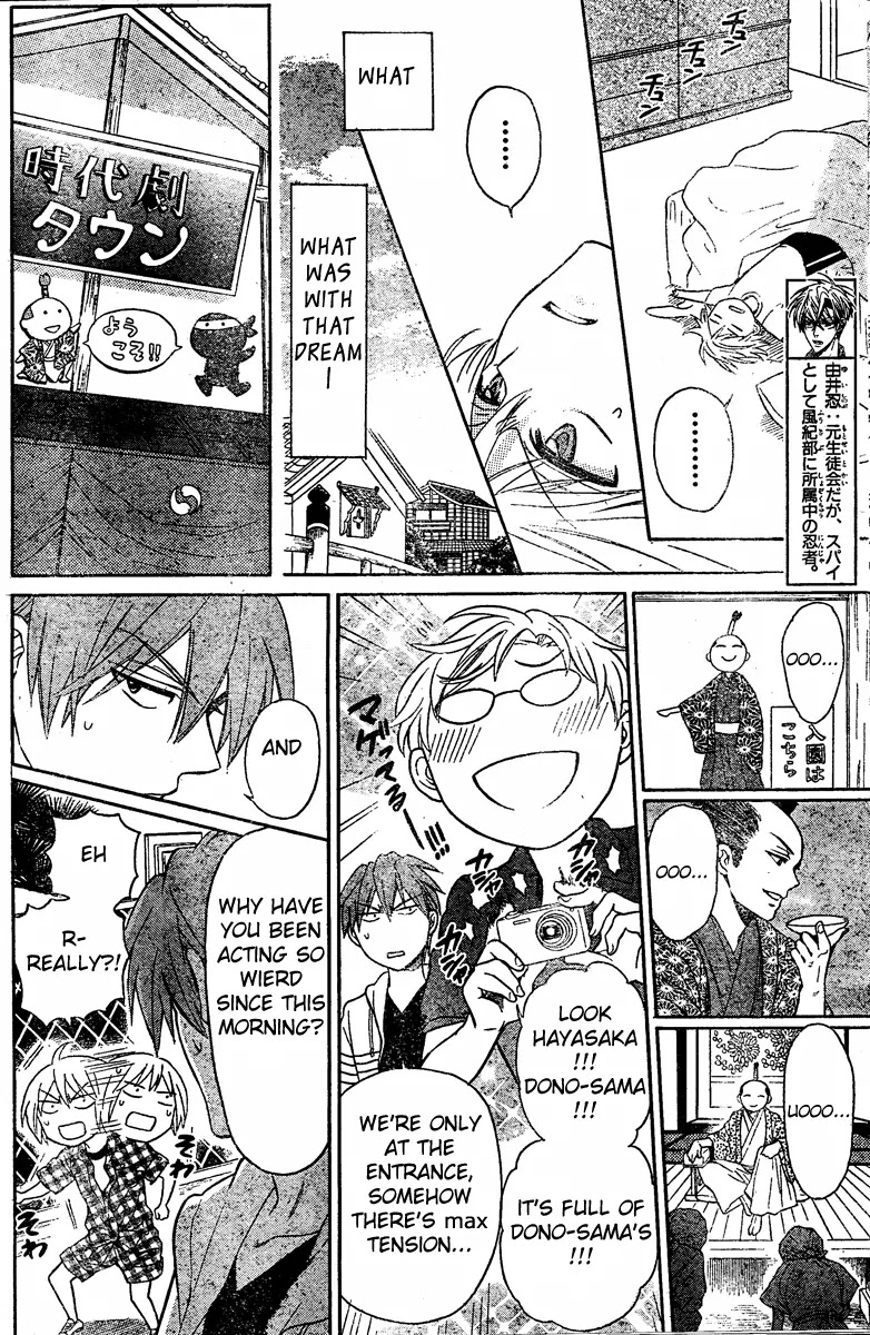 Oresama Teacher chapter 83 page 8