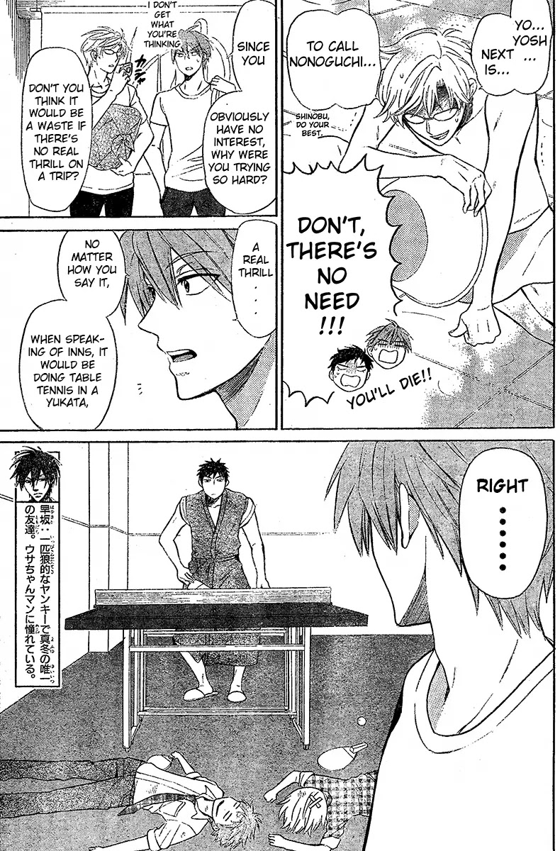 Oresama Teacher chapter 84 page 10