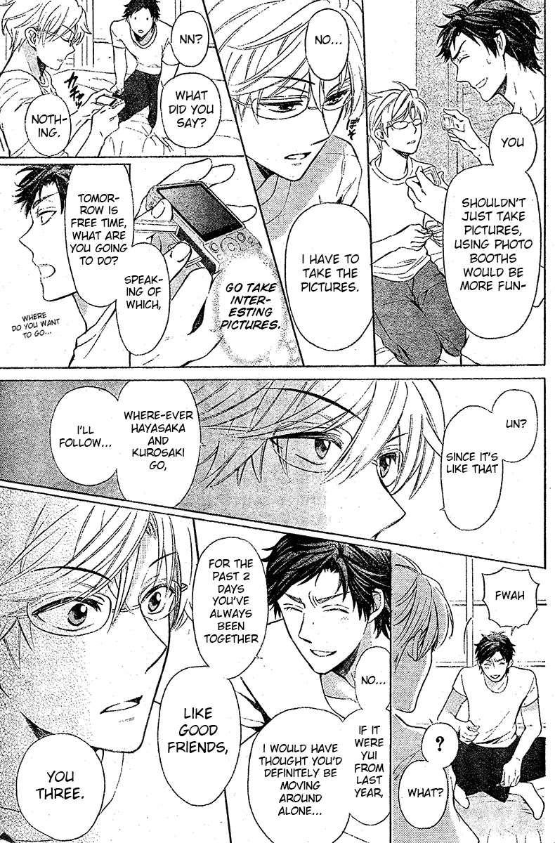 Oresama Teacher chapter 84 page 12