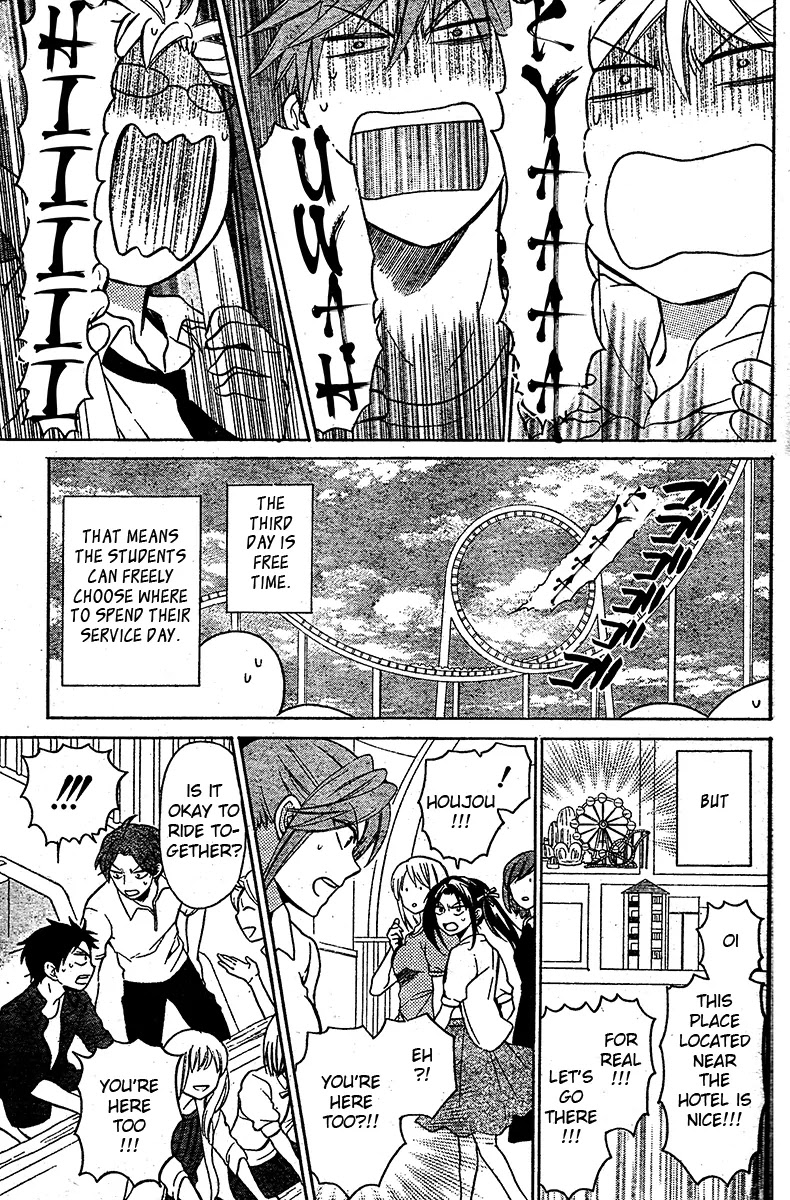 Oresama Teacher chapter 84 page 14