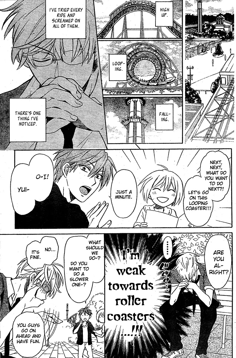 Oresama Teacher chapter 84 page 16