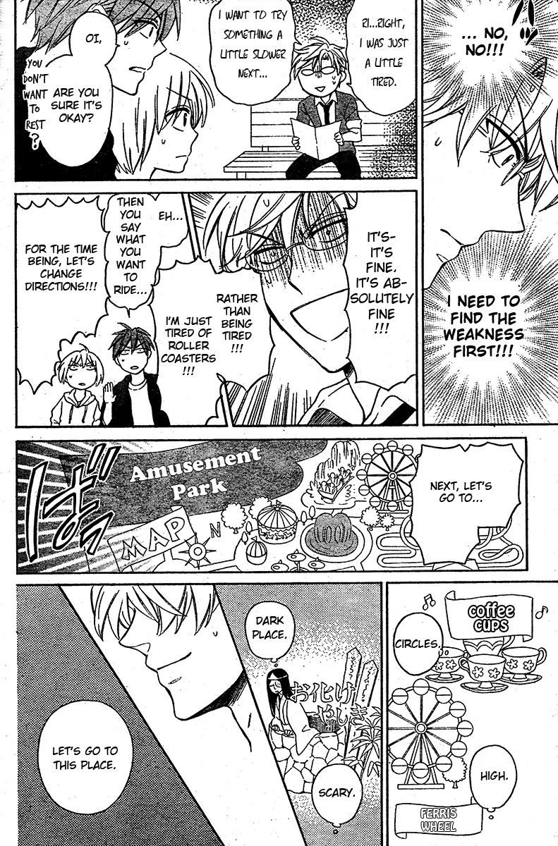 Oresama Teacher chapter 84 page 17