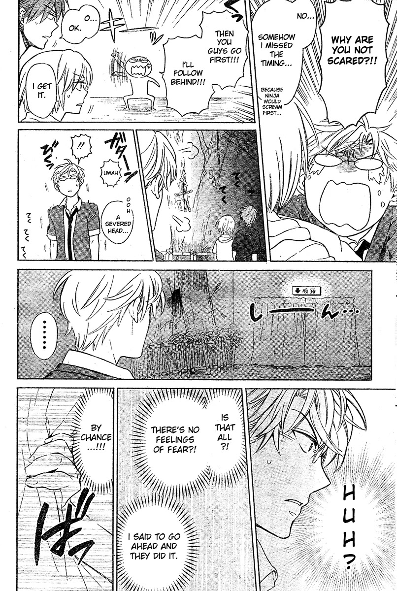 Oresama Teacher chapter 84 page 19