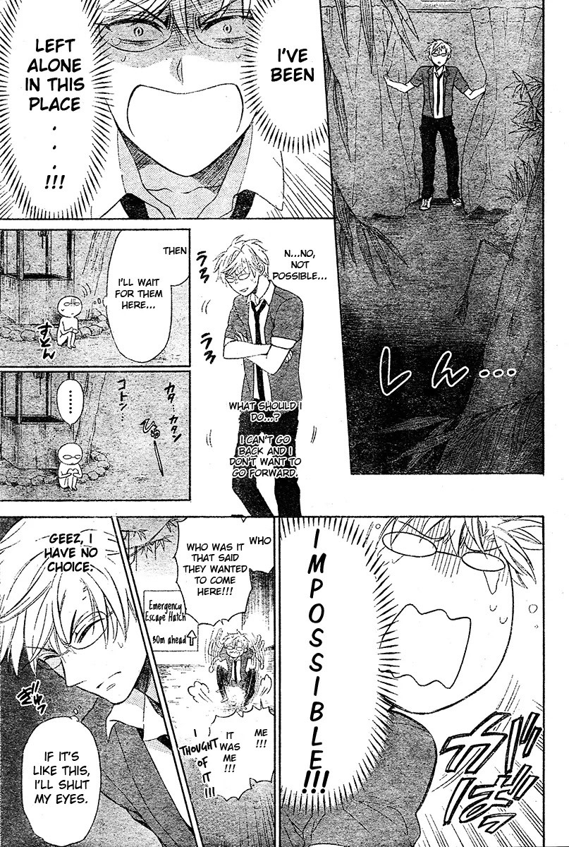 Oresama Teacher chapter 84 page 20