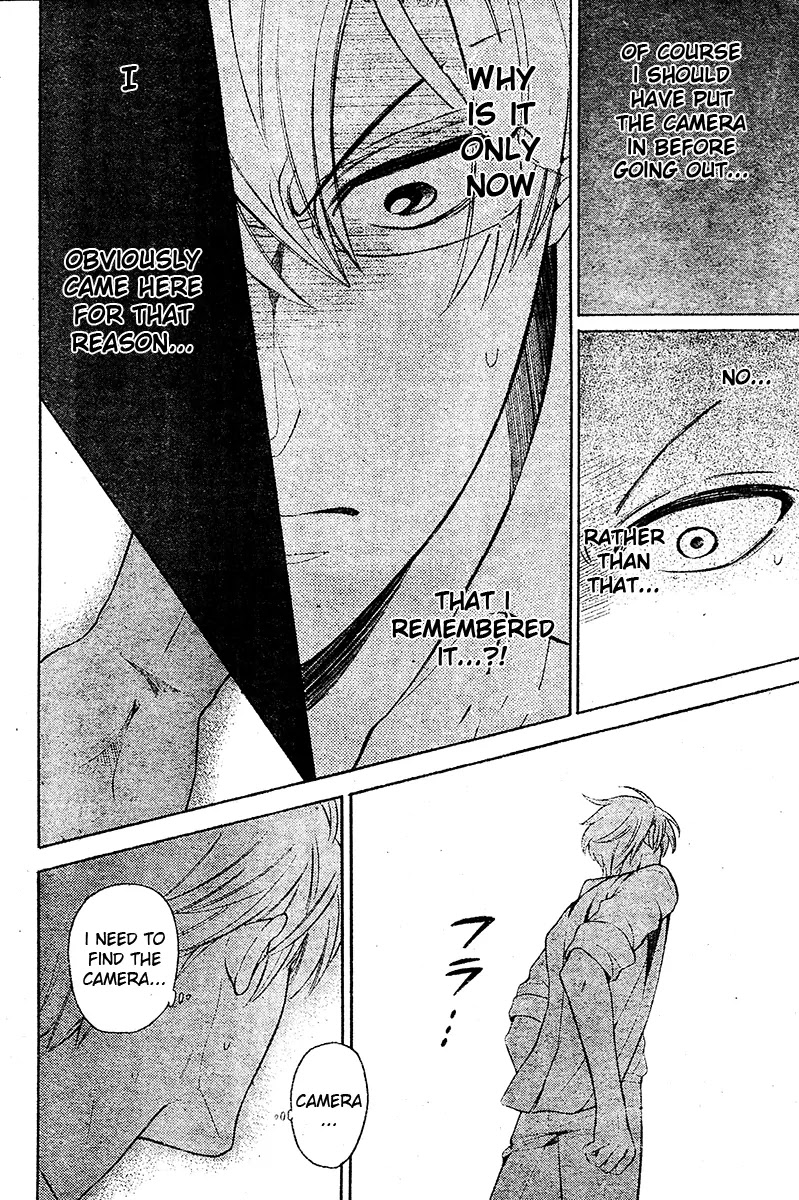 Oresama Teacher chapter 84 page 27