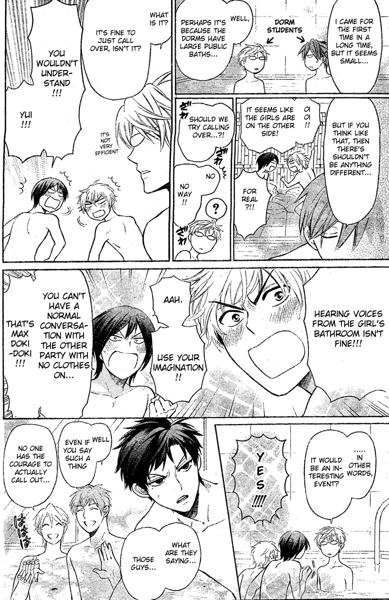 Oresama Teacher chapter 84 page 7