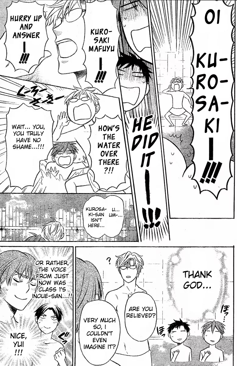 Oresama Teacher chapter 84 page 8