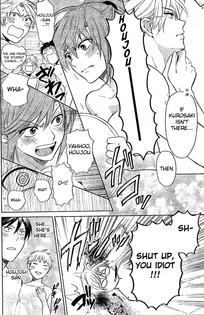 Oresama Teacher chapter 84 page 9