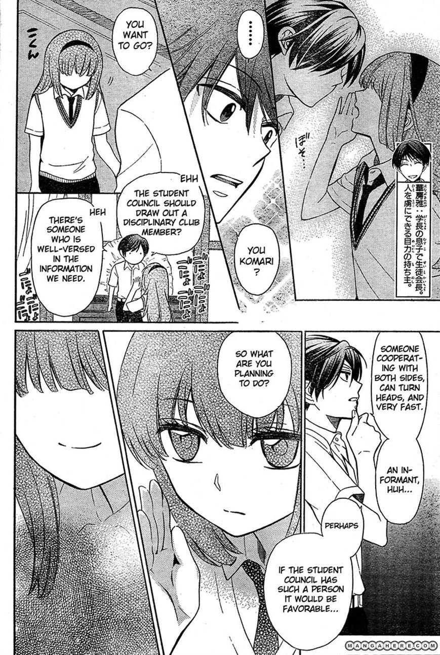 Oresama Teacher chapter 85 page 5