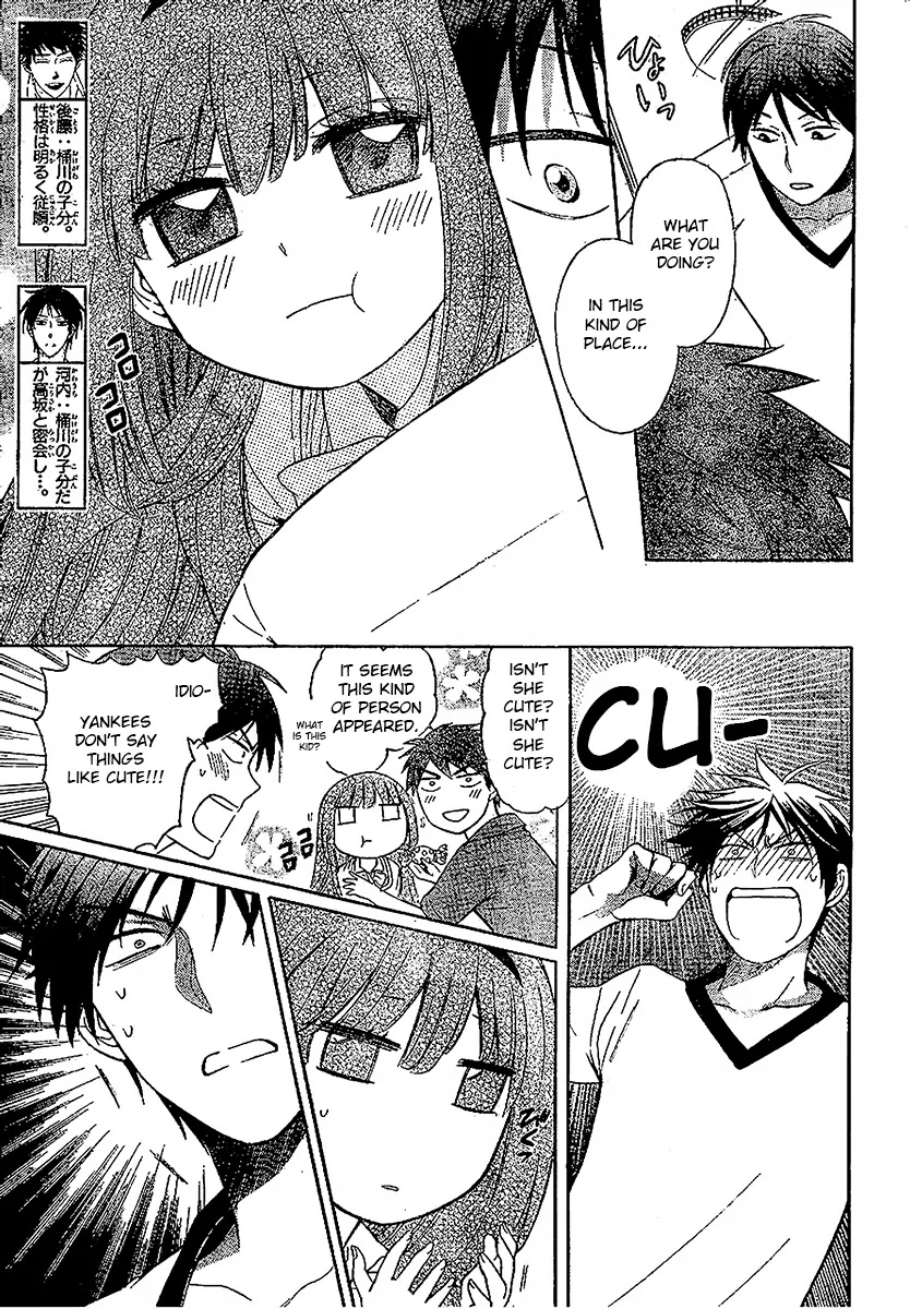 Oresama Teacher chapter 86 page 13