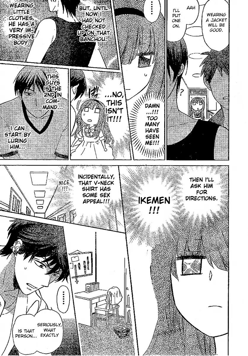 Oresama Teacher chapter 86 page 15