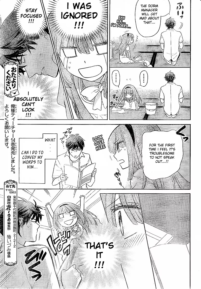 Oresama Teacher chapter 86 page 21