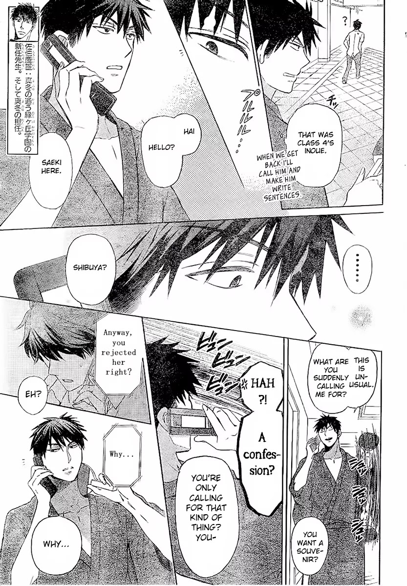 Oresama Teacher chapter 86 page 31