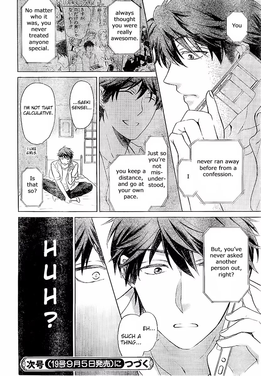 Oresama Teacher chapter 86 page 32