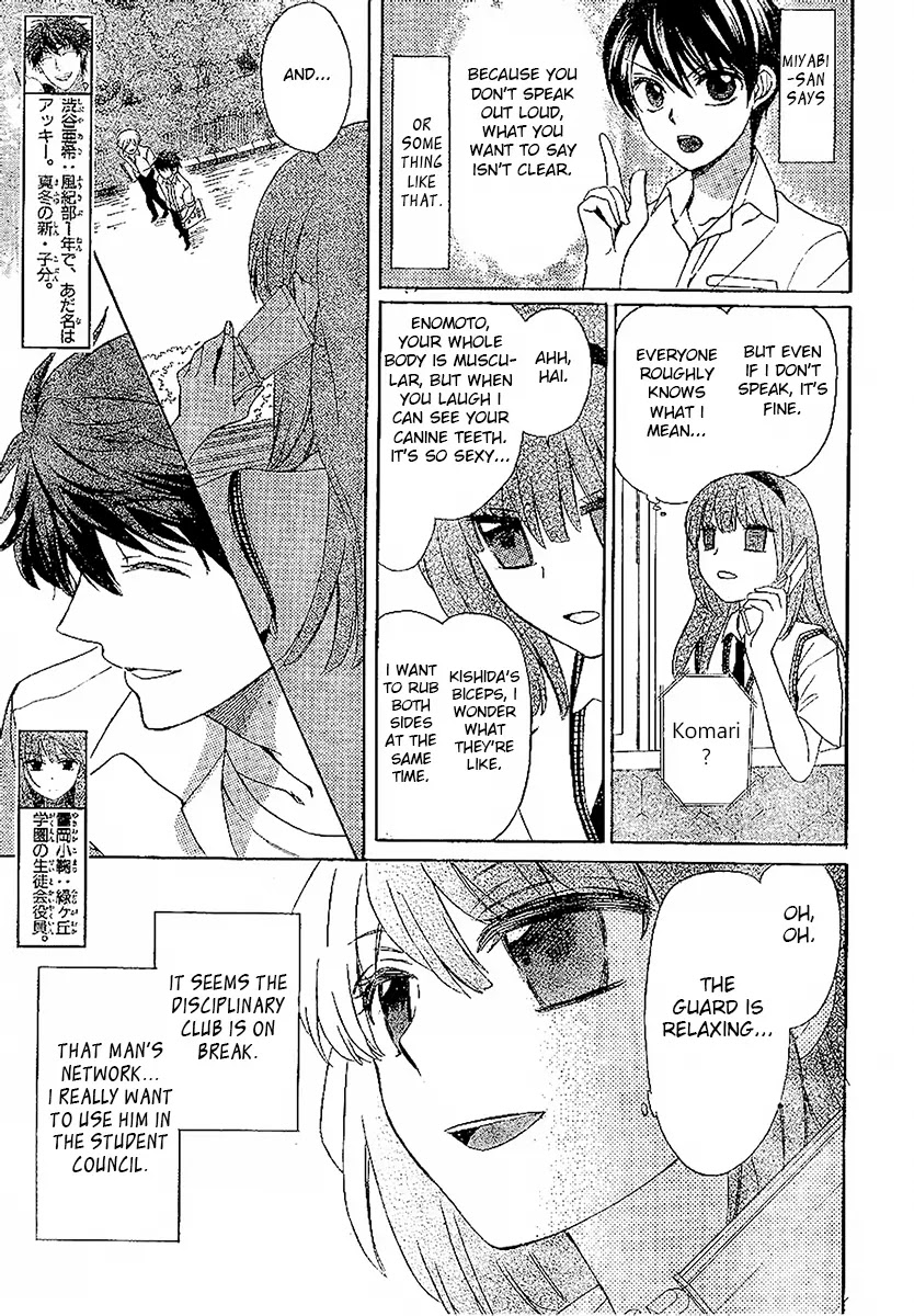 Oresama Teacher chapter 86 page 5