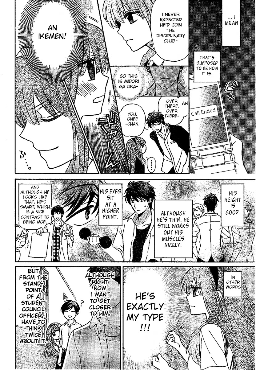 Oresama Teacher chapter 86 page 6