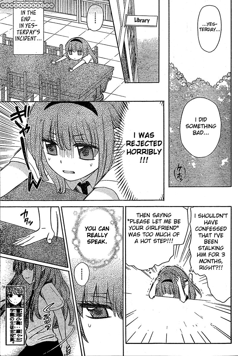 Oresama Teacher chapter 87 page 10