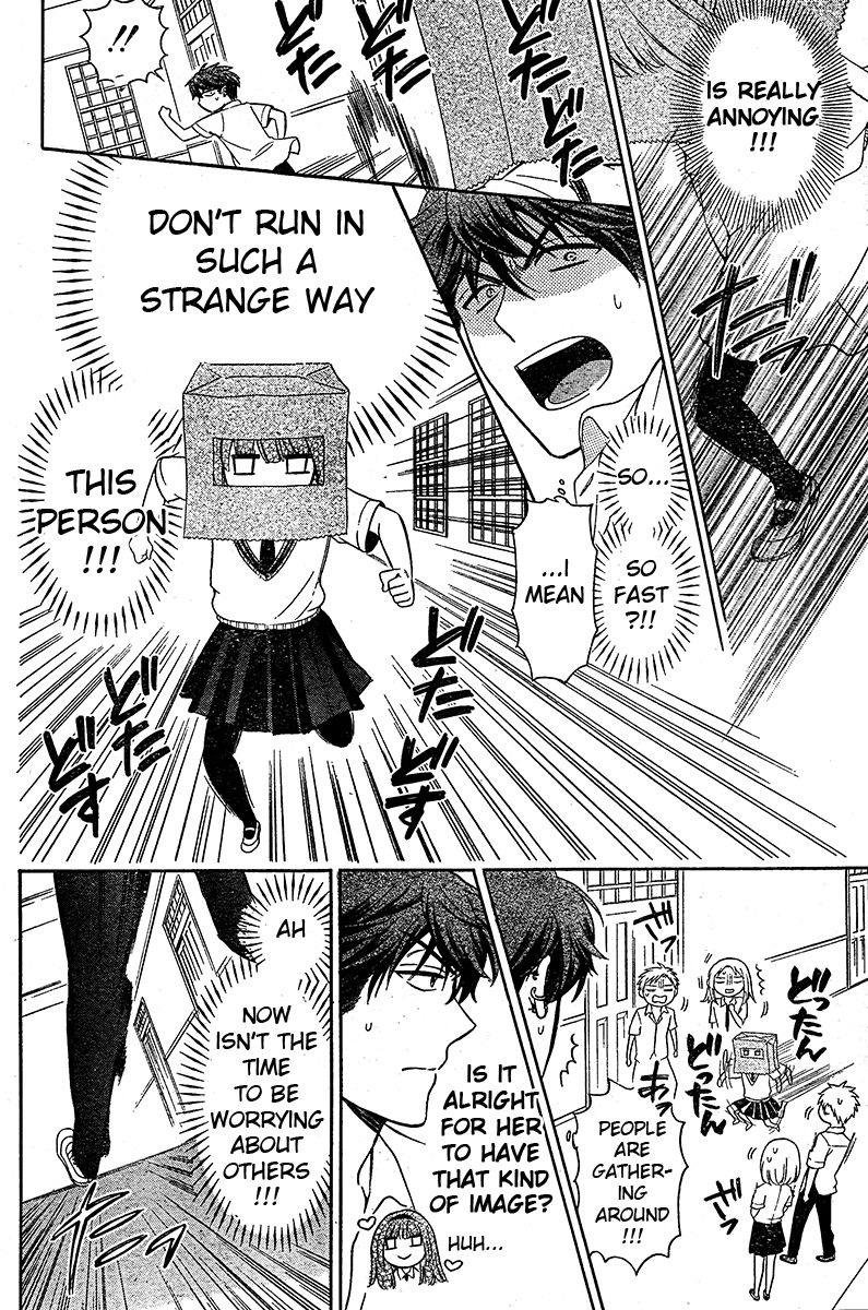 Oresama Teacher chapter 87 page 17