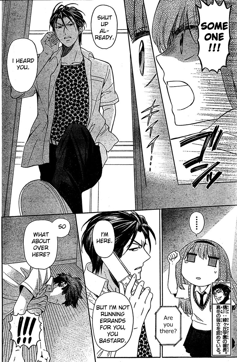 Oresama Teacher chapter 87 page 29