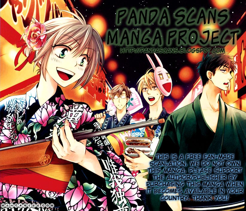 Oresama Teacher chapter 88 page 1