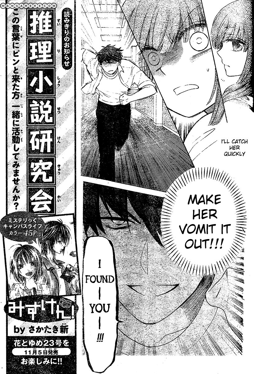 Oresama Teacher chapter 88 page 22