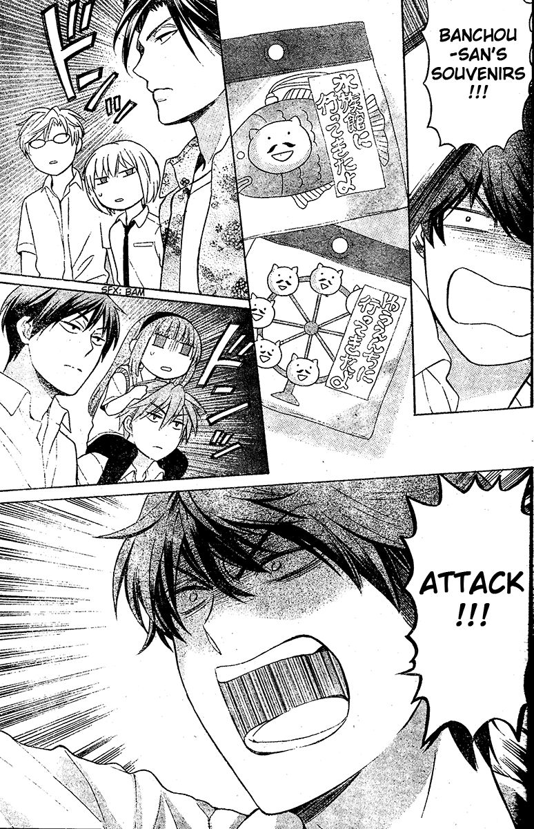 Oresama Teacher chapter 88 page 28