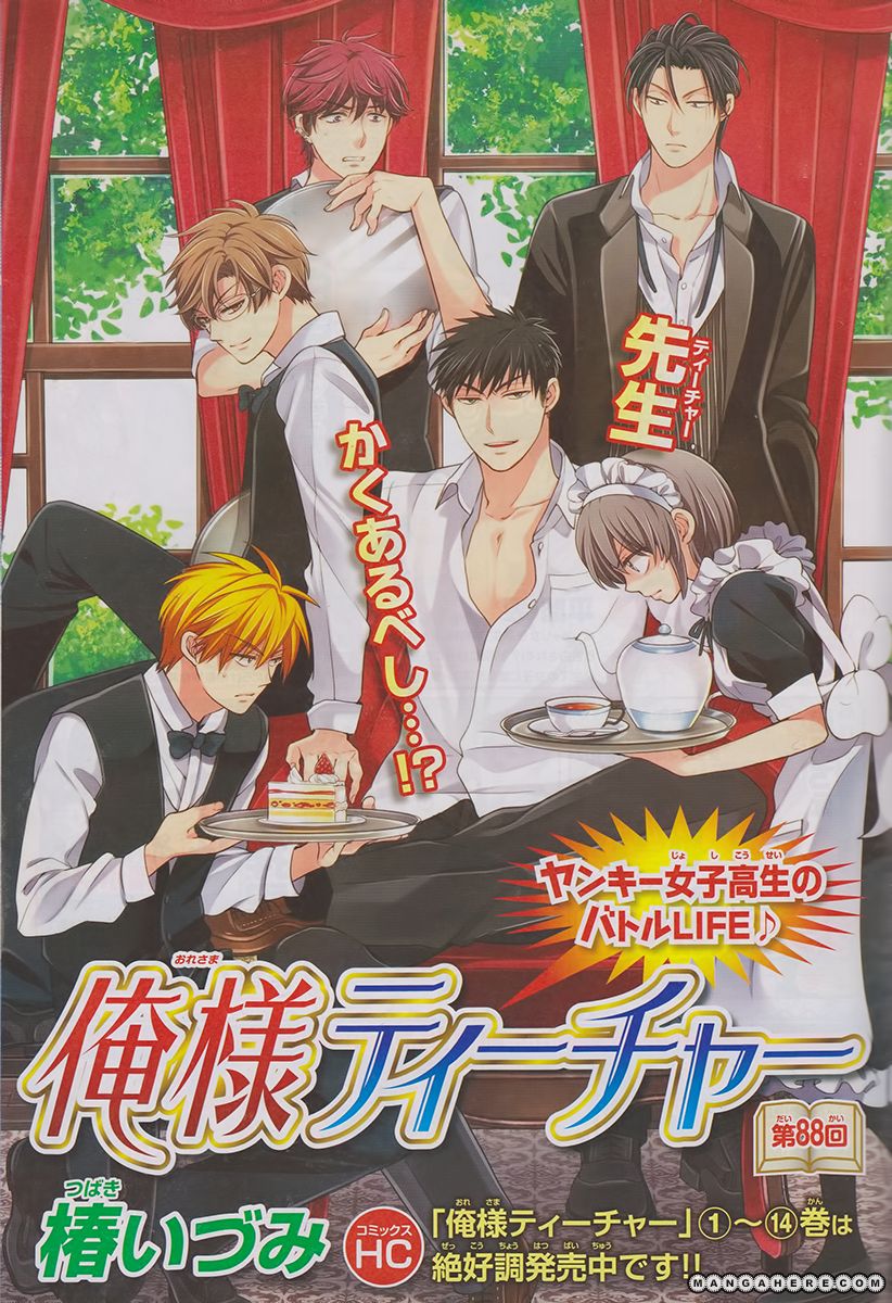 Oresama Teacher chapter 88 page 3