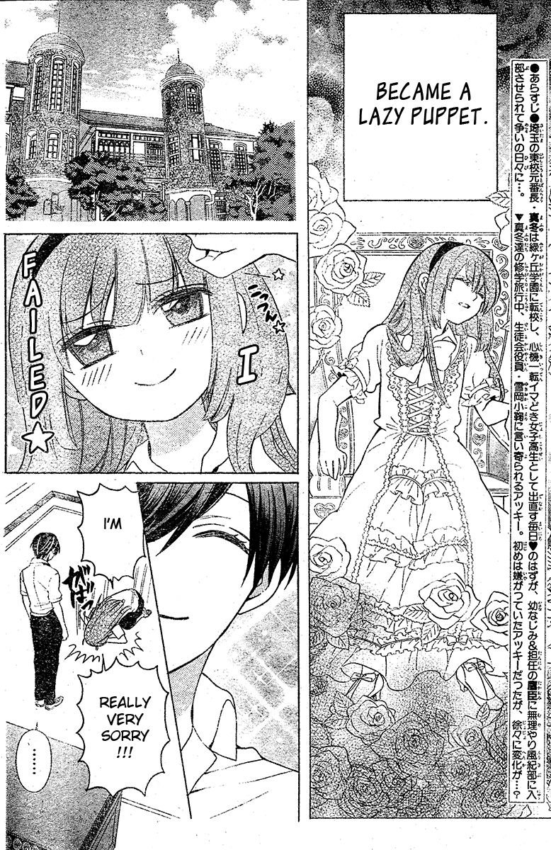 Oresama Teacher chapter 88 page 5