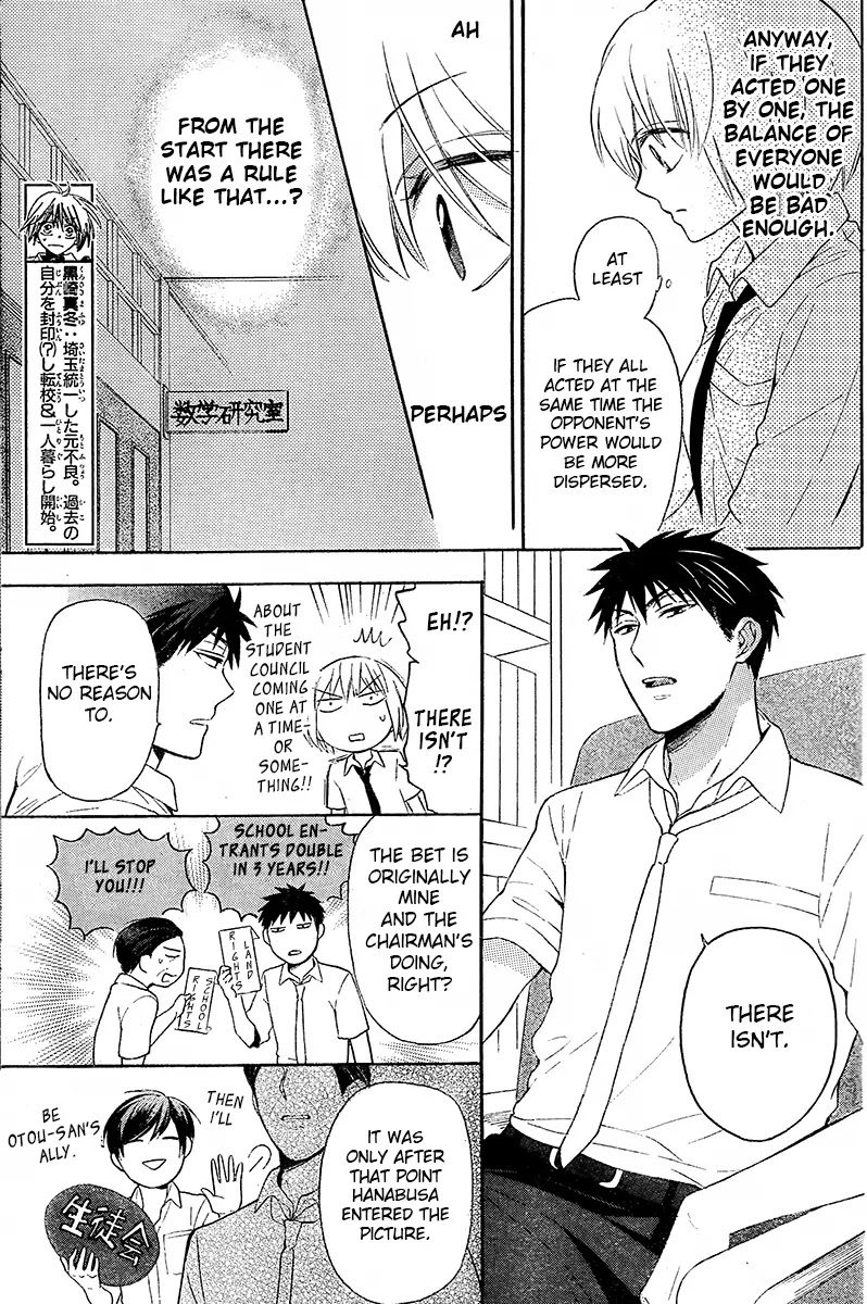 Oresama Teacher chapter 89 page 10