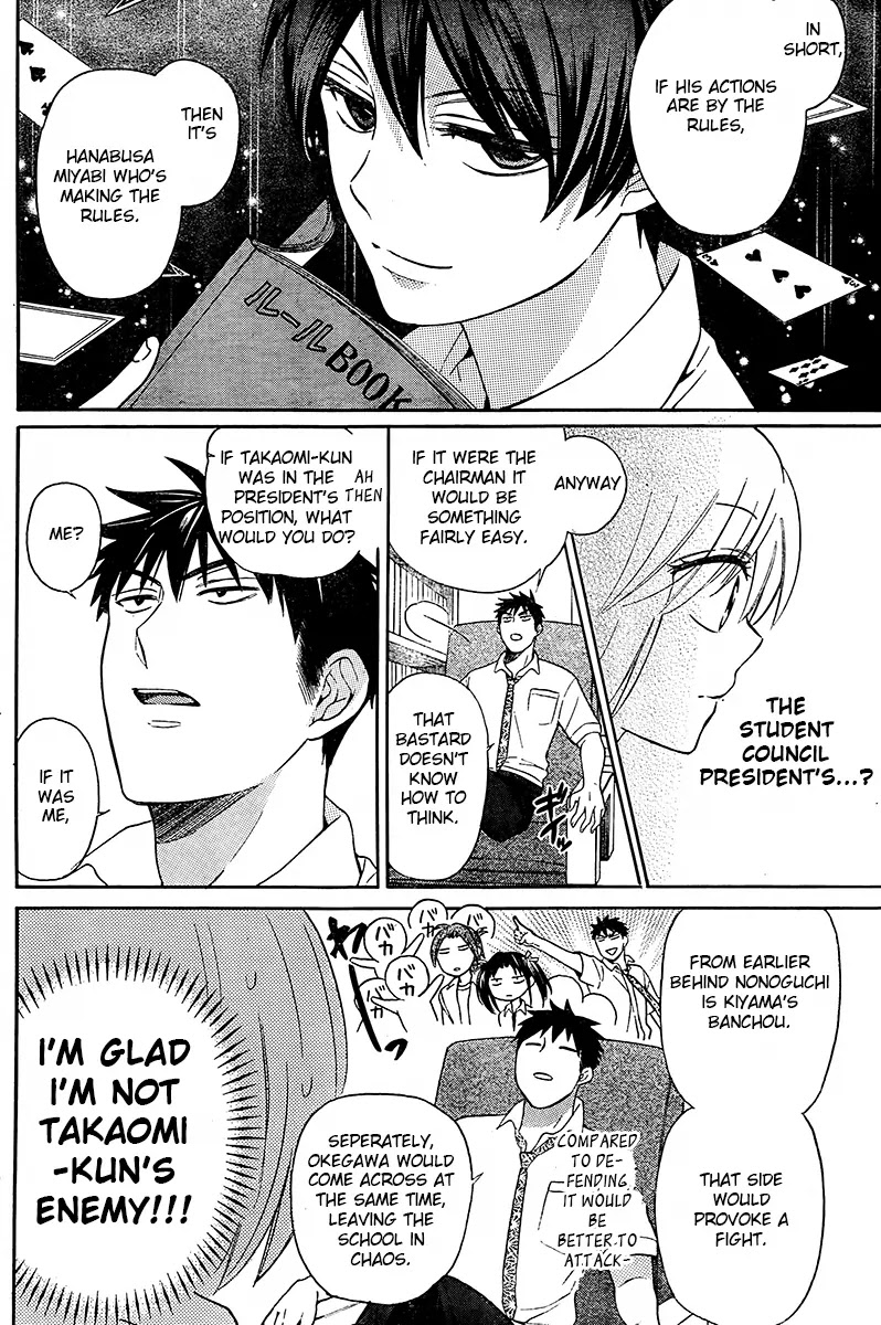 Oresama Teacher chapter 89 page 11