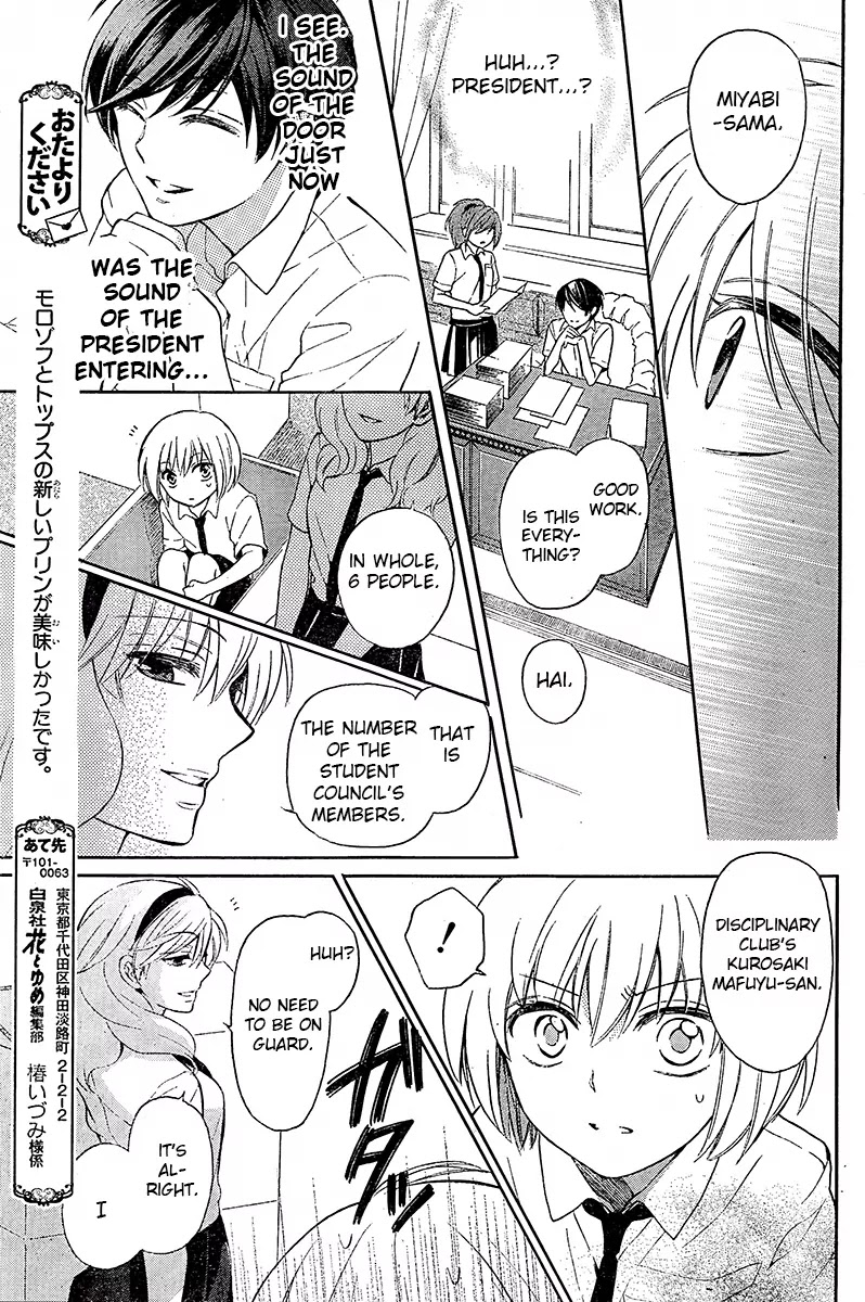 Oresama Teacher chapter 89 page 24