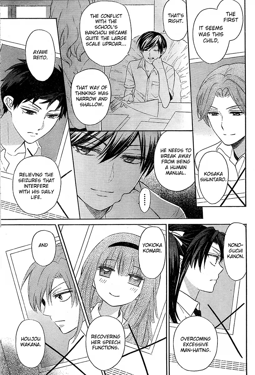 Oresama Teacher chapter 89 page 4