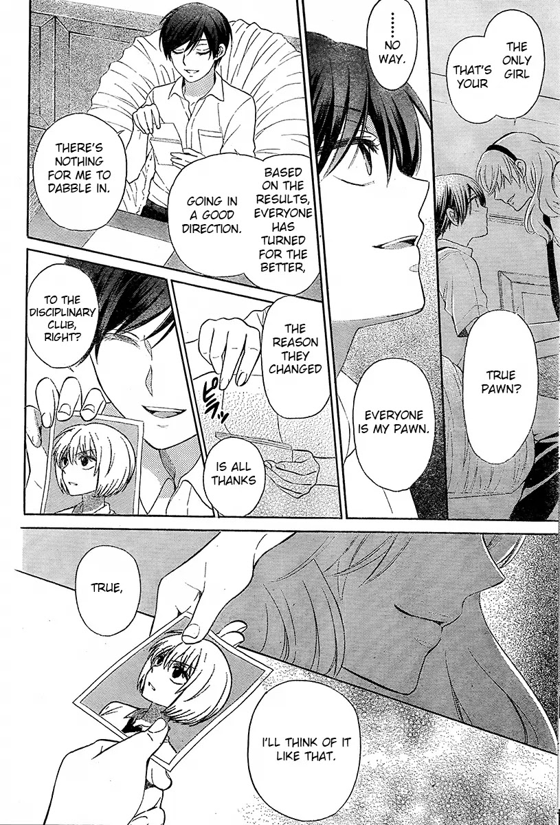 Oresama Teacher chapter 89 page 5