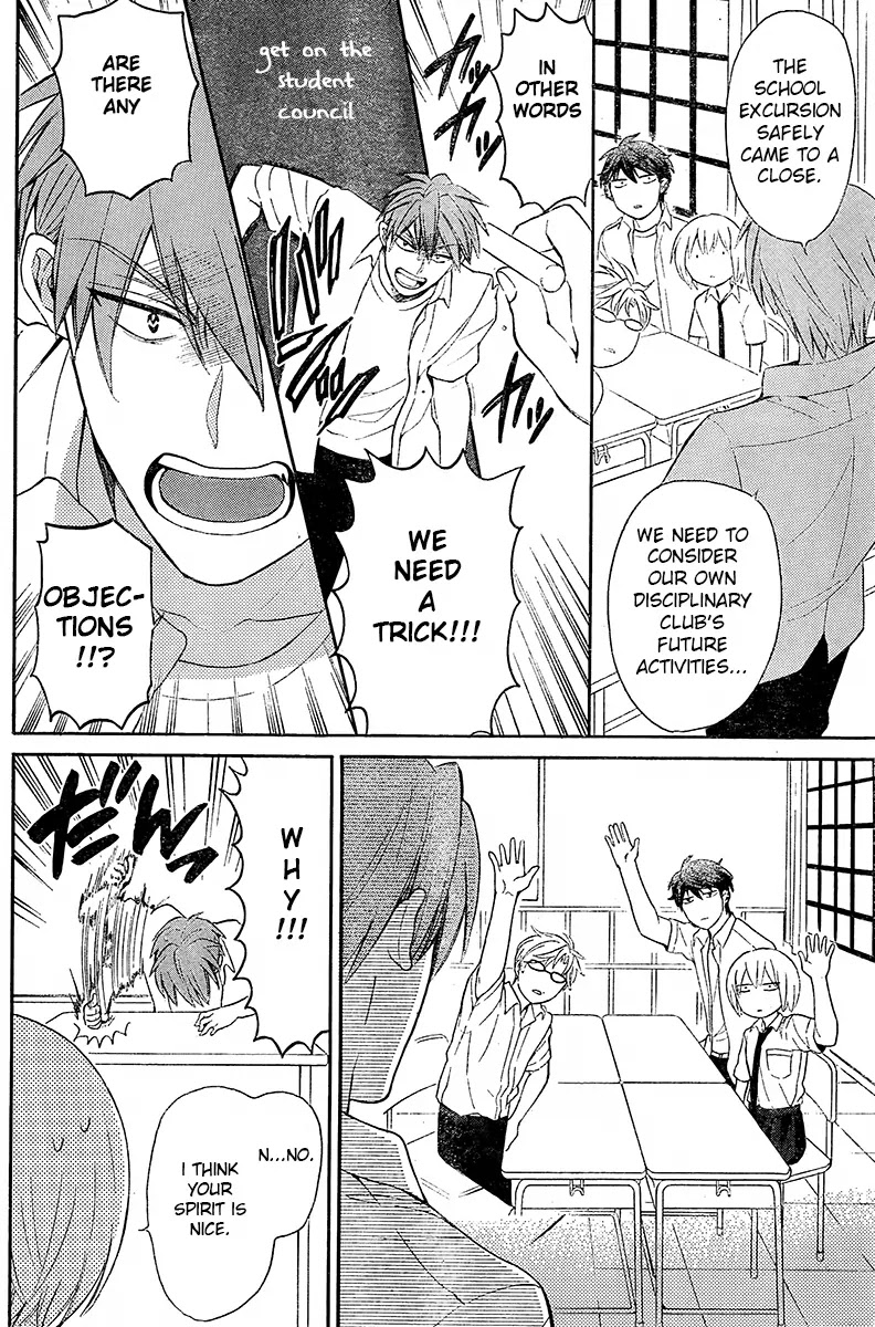 Oresama Teacher chapter 89 page 7