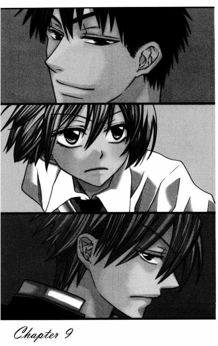 Oresama Teacher chapter 9 page 1