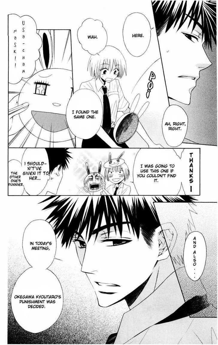 Oresama Teacher chapter 9 page 10