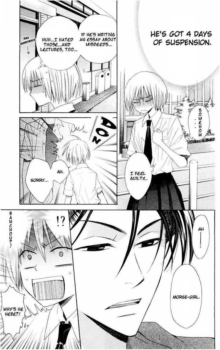 Oresama Teacher chapter 9 page 11