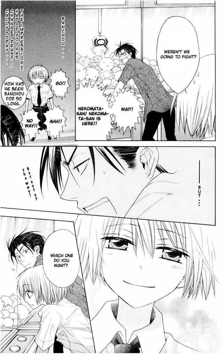 Oresama Teacher chapter 9 page 19