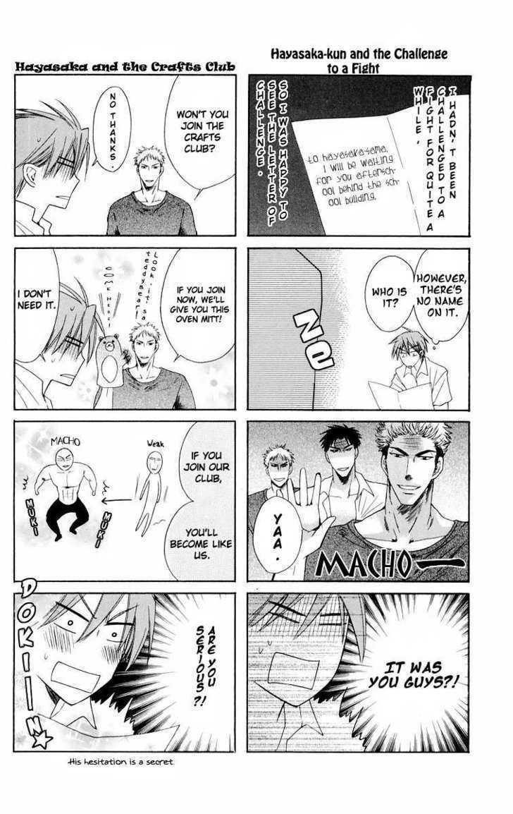 Oresama Teacher chapter 9 page 2