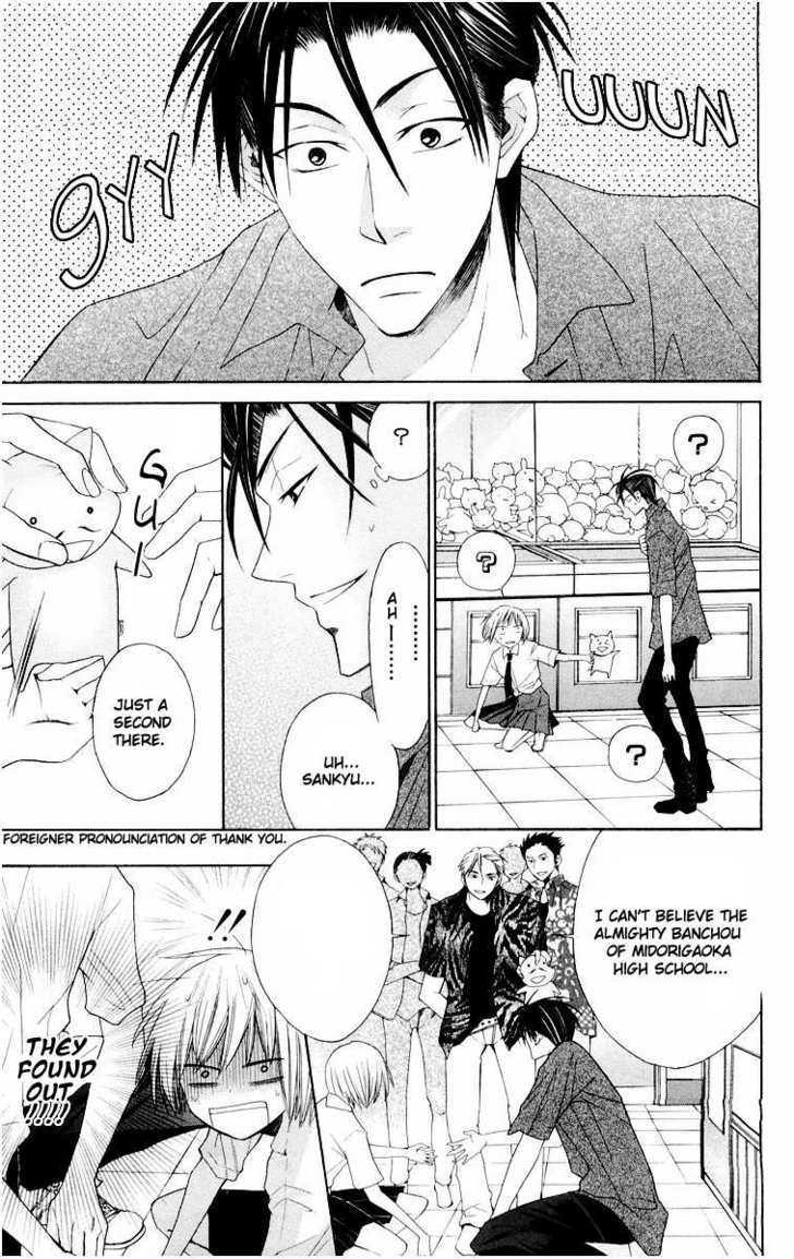 Oresama Teacher chapter 9 page 21